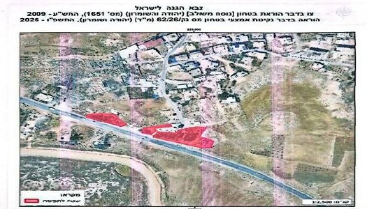 الاحتلال يخطر باقتلاع أشجار زيتون في  بلدة حزما