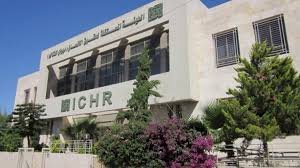 الهيئة المستقلة لحقوق الإنسان تدين إقرار قانون إعدام الأسرى الفلسطينيين 