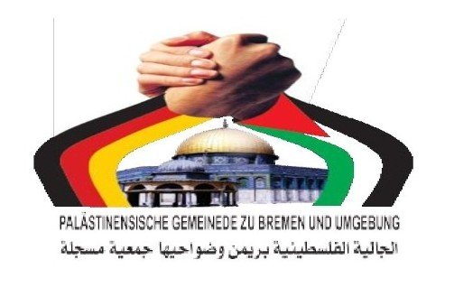 في يوم الأرض.. الجالية الفلسطينية في بريمن: شعبنا سيبقى متجذرا بارضه وسيواصل نضاله