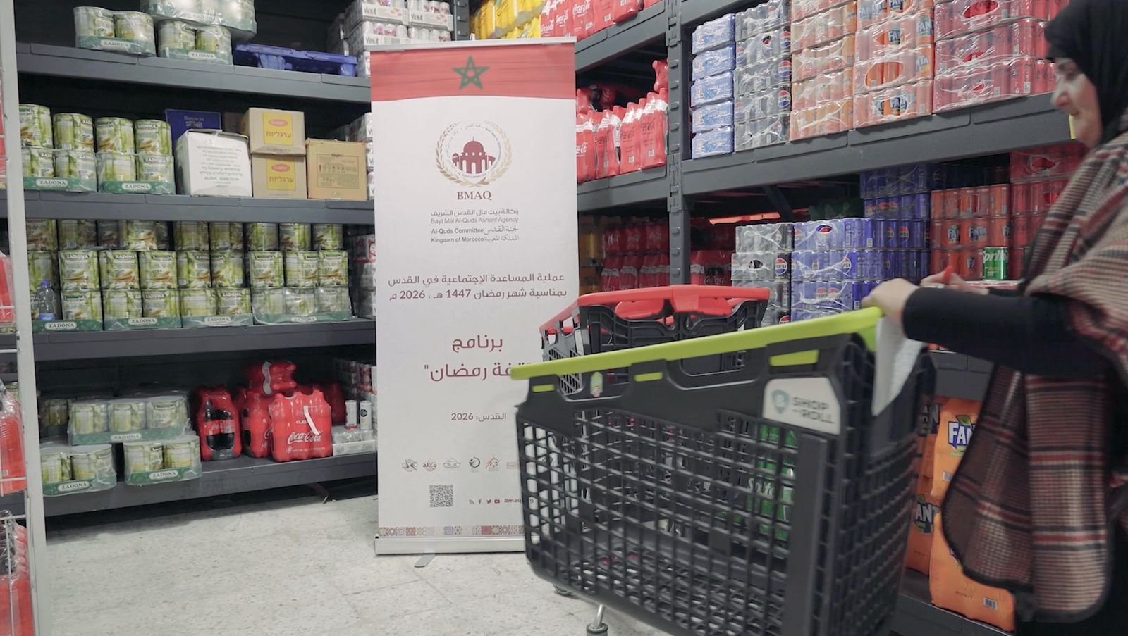 بين الإغاثة والتمكين: وكالة بيت مال القدس تختتم حملتها الرمضانية