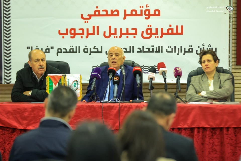 الرجوب: ننتظر قرار “الفيفا” بشأن أندية المستوطنات وندعو لحماية الرياضة الفلسطينية وإعادة إعمار المنشآت المدمرة