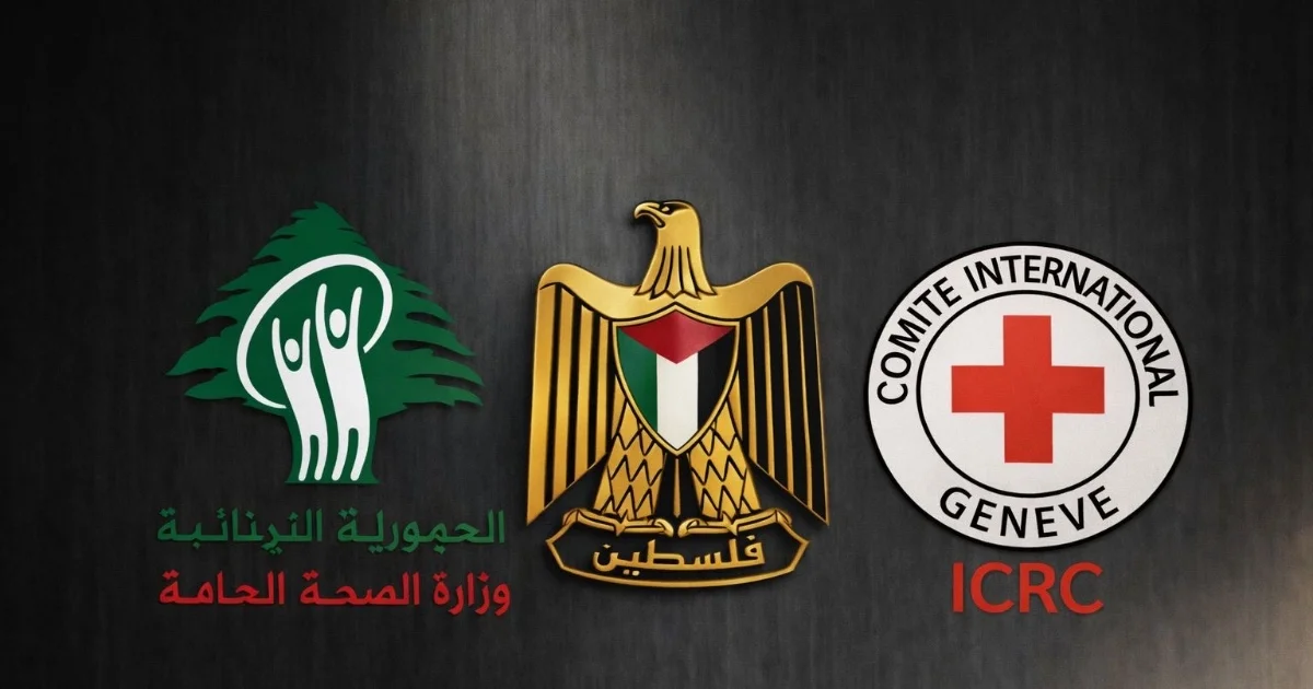 سفارتنا لدى لبنان: تأمين علاج الجرحى الفلسطينيين في عدد من المستشفيات اللبنانية