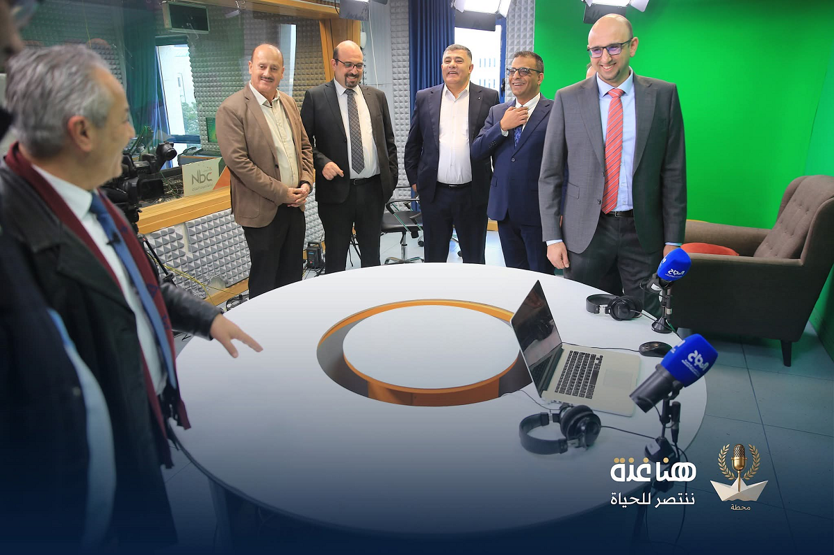 إطلاق محطة “هنا غزة، ننتصر للحياة” في جامعة النجاح الوطنية
