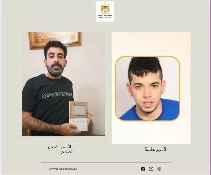 "عدالة": ترحيل إسرائيل فلسطينيين وشطب مواطنتهما انتهاك للقانون الدولي