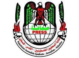 نقابة الصحفيين: "العليا الإسرائيلية" شريكة في منع دخول الصحفيين الأجانب إلى غزة