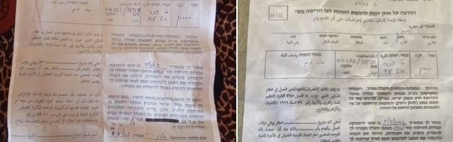 الاحتلال يخطر بهدم منازل وآبار مياه في مسافر يطا