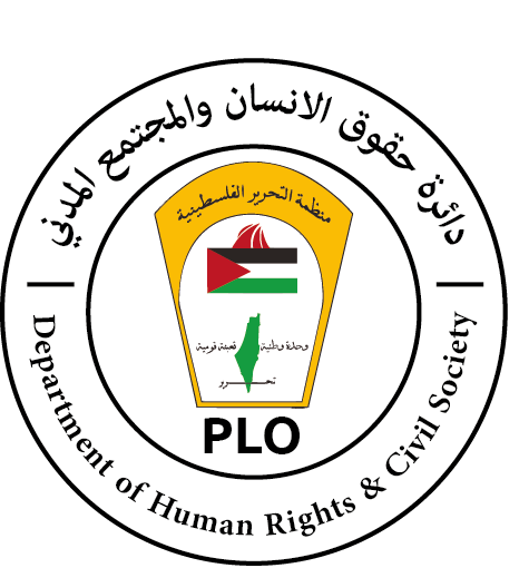 دائرة حقوق الإنسان في المنظمة تدين جريمة الإعدام الميداني التي ارتكبها الاحتلال بجنين