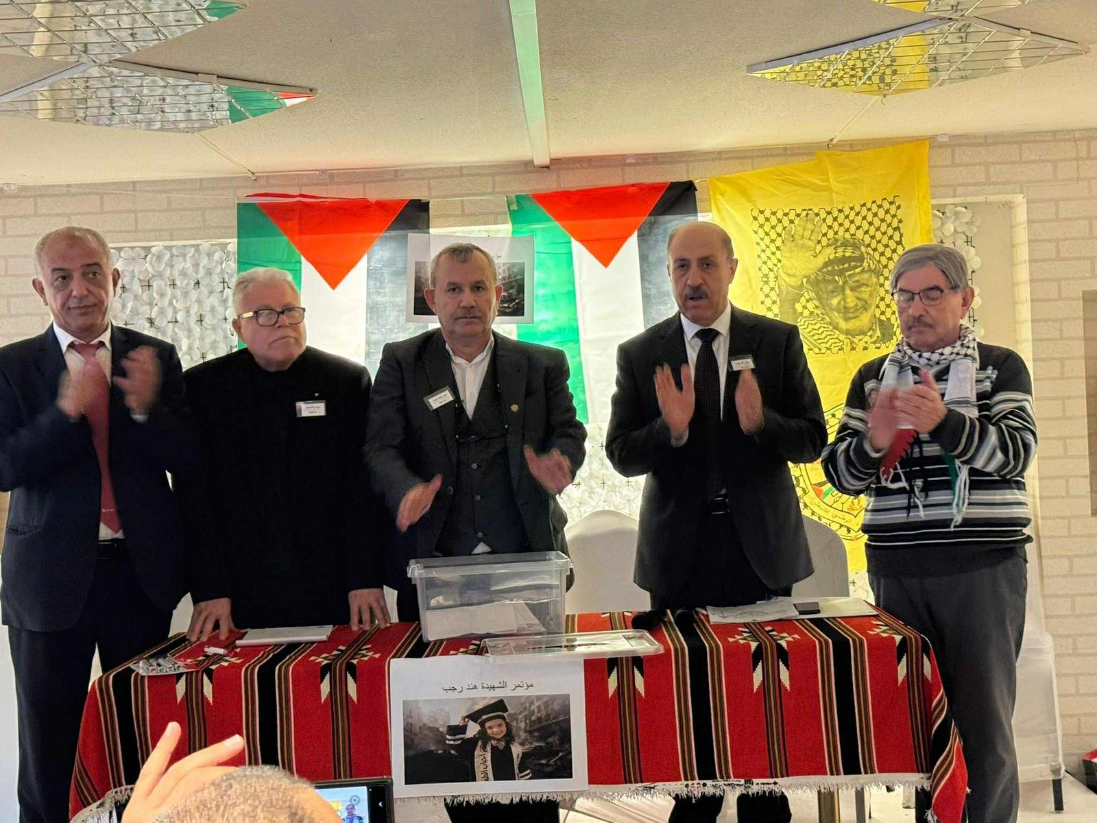  فتح تعقد مؤتمر "الشهيدة هند رجب" إقليم السويد تحت إشراف مفوضية الأقاليم الخارجية