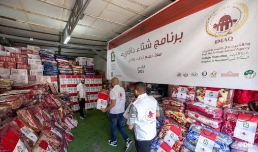 وكالة بيت مال القدس الشريف تطلق حملة "شتاء دافئ 2025 "لدعم الاسر المحتاجة