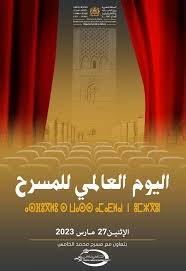 وزير الثقافة: المسرح الفلسطيني وسيلة فعالة لتوثيق الواقع الفلسطين