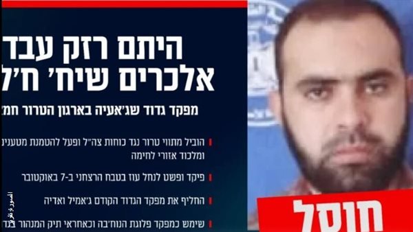 اغتيال قائد كتيبة الشجاعية في "حماس" 