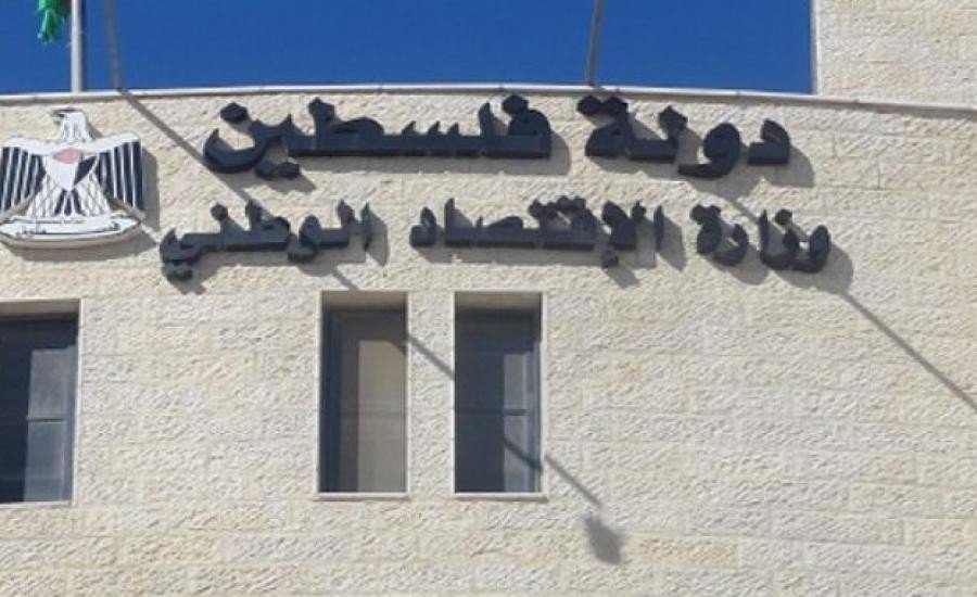 بحث التعاون الاقتصادي بين فلسطين والمانيا 